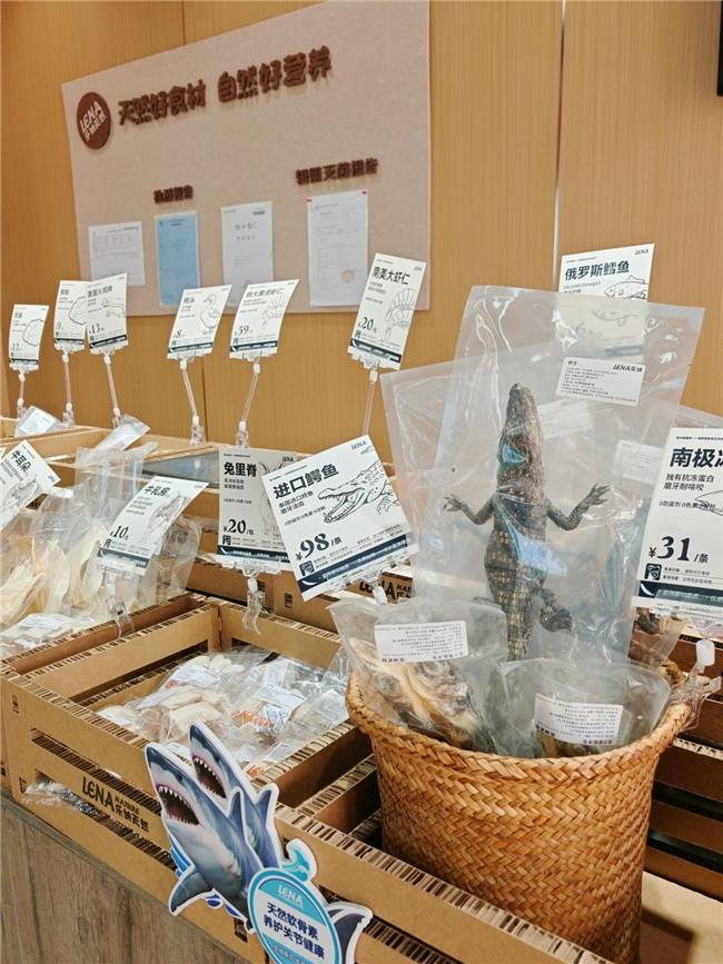 亿蓝海市场+创新模式打造宠物经济投资新风口pg电子娱乐平台乐纳宠物冻干零食自选 千(图1)
