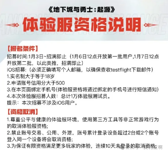 套春节套5万碳全部领取很多玩家错过了pg电子网站DNF手游：补偿来了10(图3)