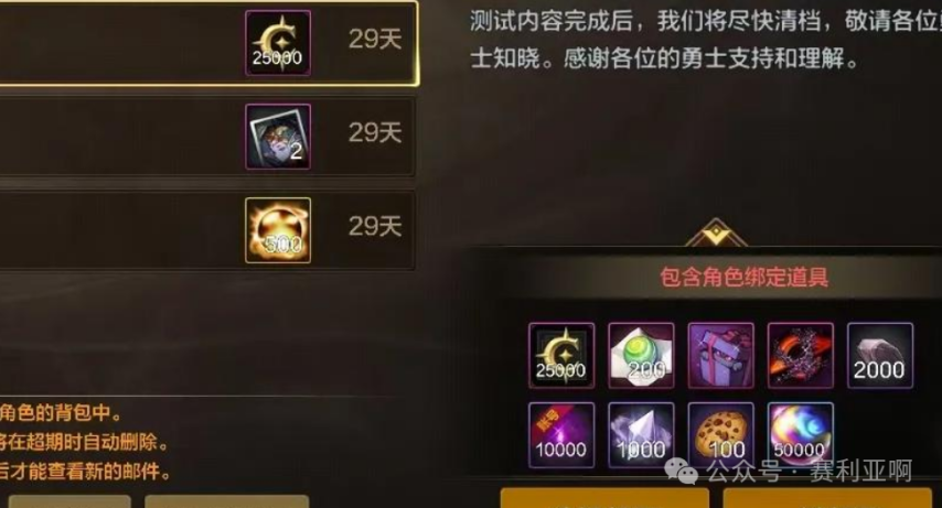套春节套5万碳全部领取很多玩家错过了pg电子网站DNF手游：补偿来了10(图5)