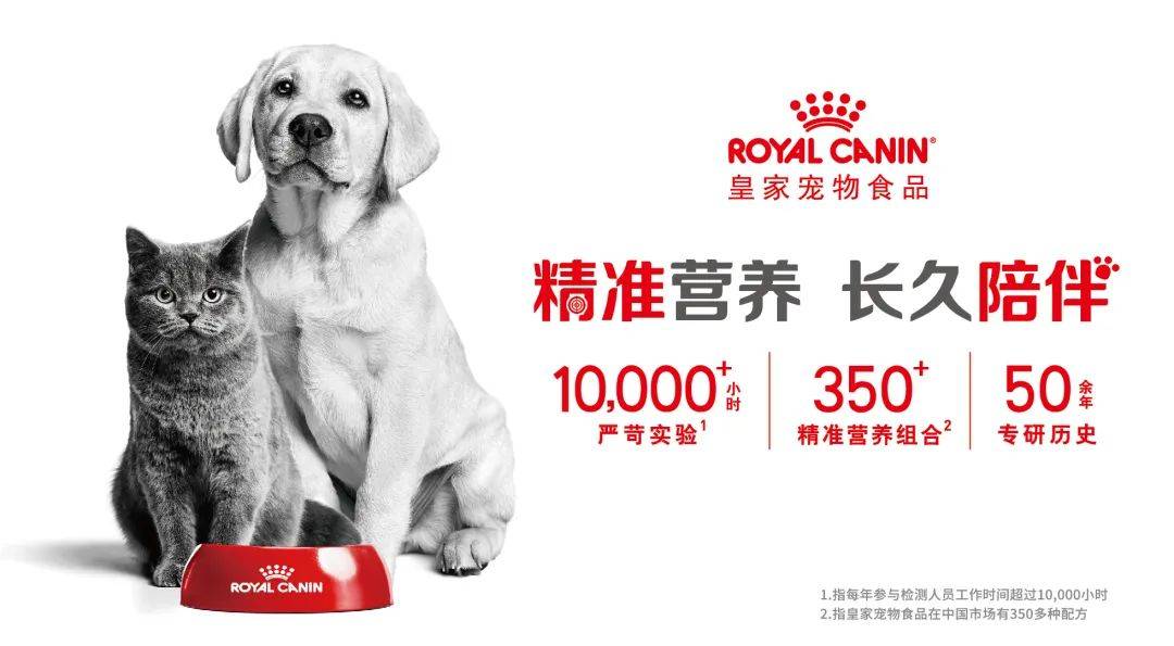 宠物食品大会鸣谢企业（二）pg电子模拟器试玩第二届(图1)