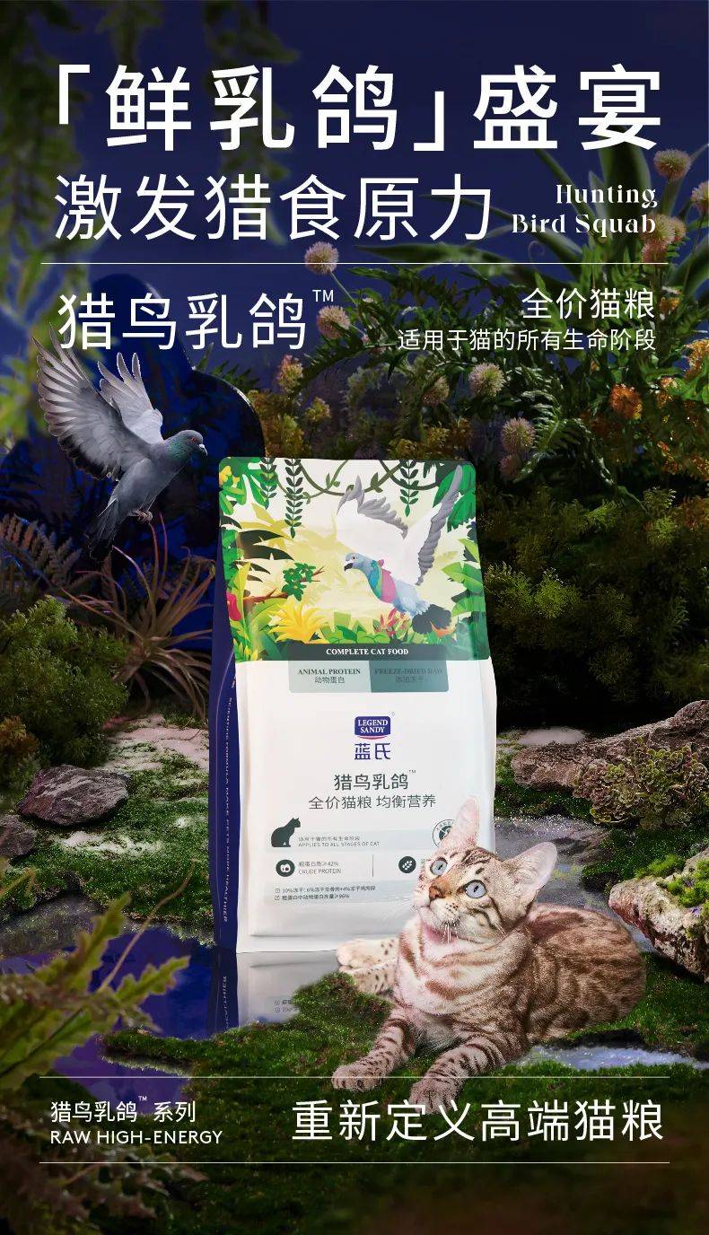 宠物食品大会鸣谢企业（二）pg电子模拟器试玩第二届(图4)