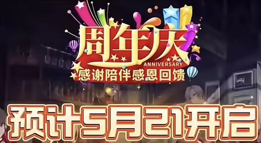 意事项最后一点尤其需要注意可以赚取大量泰拉！pg电子平台【DNF手游】周年庆版本前5大注(图7)