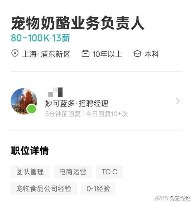 弃”的妙可蓝多要在狗嘴里淘金了pg电子试玩入口被小学生“嫌(图6)
