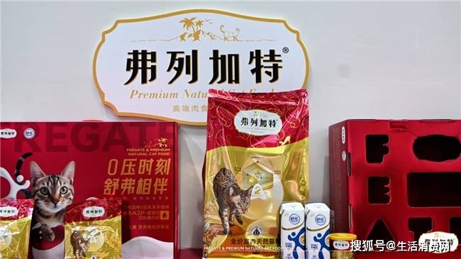 物展如期举行弗列加特携新品精彩亮相pg电子模拟器试玩第27届亚洲宠