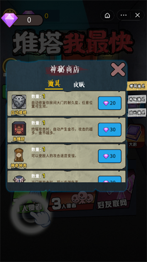 我最快2免广告版pg电子网站推塔