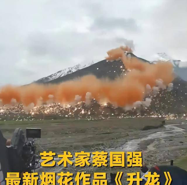 的评论区却沦陷了张艺谋那句话说的没错pg电子中文模拟器点名蔡国强蔡国庆