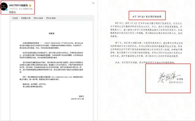 的评论区却沦陷了张艺谋那句话说的没错pg电子中文模拟器点名蔡国强蔡国庆(图3)