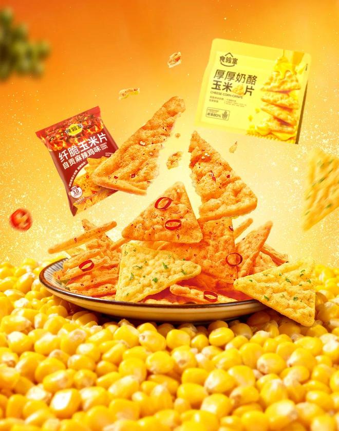 000万袋薯片的时代要变了pg电子首页玉米片爆卖8(图4) 000万袋薯片的时代要变了pg电子首页玉米片爆卖8(图4)