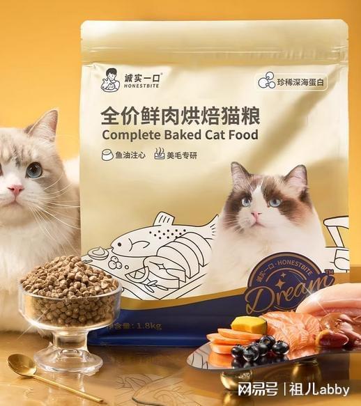 好？双十一猫粮品牌十大排行TOP3分享pg电子试玩入口猫粮哪个牌子最有名质量(图4)