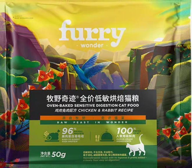 好？2025年十款安全营养猫粮推荐pg电子中国网站什么牌子猫粮比较