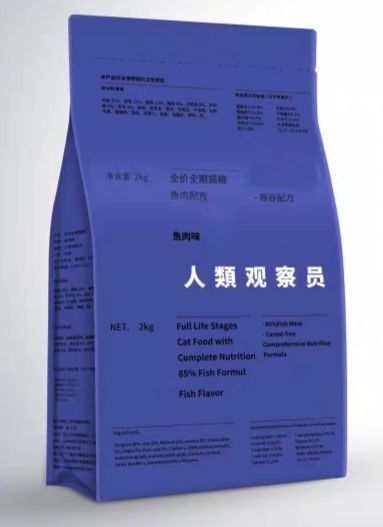 好?2025年十款安全营养猫粮推荐pg电子中国网站什么牌子猫粮比较(图7) 好?2025年十款安全营养猫粮推荐pg电子中国网站什么牌子猫粮比较(图7)