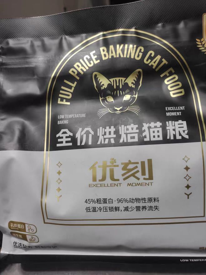 好?2025年十款安全营养猫粮推荐pg电子中国网站什么牌子猫粮比较(图4) 好?2025年十款安全营养猫粮推荐pg电子中国网站什么牌子猫粮比较(图4)