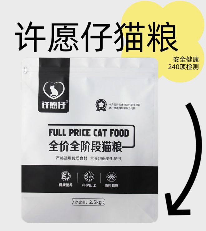好?2025年十款安全营养猫粮推荐pg电子中国网站什么牌子猫粮比较(图9) 好?2025年十款安全营养猫粮推荐pg电子中国网站什么牌子猫粮比较(图9)